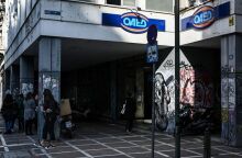 Το κατάστημα του ΟΑΕΔ στη Σταδίου 