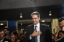 Κυριάκος Μητσοτάκης