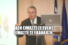 mpampiniotis-meme.jpg