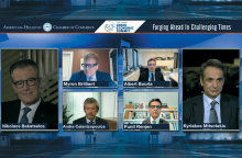 31ου Greek Economic Summit