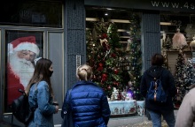 Μαγαζιά - Αθήνα