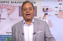 Ανδρέας Φικιώρης