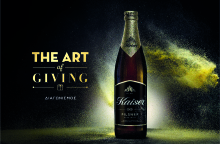 Χριστουγεννιάτικος Διαγωνισμός από την Kaiser 