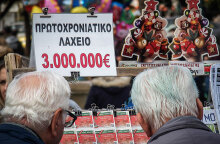 Πρωτοχρονιάτικο λαχείο