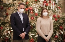 Χριστουγεννιάτικα κάλαντα στον Κυριάκο Μητσοτάκη και την κόρη του, Δάφνη