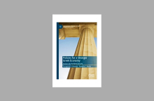 ετήσιο meeting της AEA σε συνεργασία με την ASSA