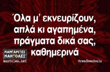 Αστεία memes, ατάκες, βίντεο, virals που ανέβηκαν στο διαδίκτυο και μας έκαναν να γελάσουμε