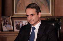 Κυριάκος Μητσοτάκης