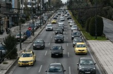 Κίνηση Αθήνα