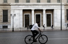 Τράπεζα της Ελλάδας