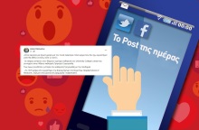 Ανάρτηση του Ηλία Μόσιαλου στα social media για την πανδημία του κορωνοϊού