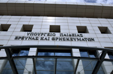 ΤΟ ΚΤΙΡΙΟ ΤΟΥ ΥΠΟΥΡΓΕΙΟΥ ΠΑΙΔΕΙΑΣ ΣΤΟ ΜΑΡΟΥΣΙ 