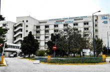 Πανεπιστημιακό Νοσοκομείο Πάτρας
