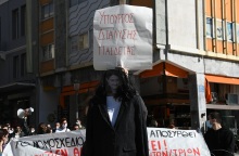 Πανεκπαιδευτικό συλλαλητήριο στην Πάτρα ενάντια στο νομοσχέδιο για την τριτοβάθμια εκπαίδευση