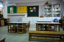 Νηπιαγωγείο