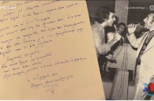 Το γράμμα του Τόλη Βοσκόπουλου για τον Στράτο Διονυσίου