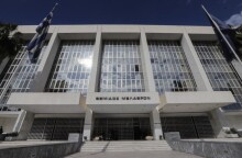 Ο Άρειος Πάγος