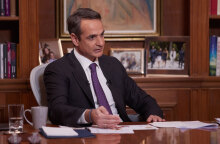 Κυριάκος Μητσοτάκης