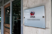 ΣΥΡΙΖΑ - Η είσοδος στα κεντρικά γραφεία στην Κουμουνδούρου