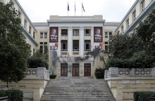 ΟΙΚΟΝΟΜΙΚΟ ΠΑΝΕΠΙΣΤΗΜΙΟ (ΑΣΟΕΕ)