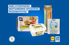 Lidl Ελλάς: Συσκευασίες βελτιωμένης απόδοσης βιωσιμότητας