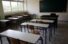  Σχολική τάξη 