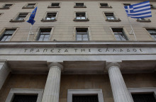 Το κτίριο της τράπεζας της Ελλάδος στην Πανεπιστημίου 