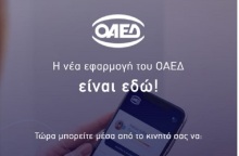 oaedapp.jpg