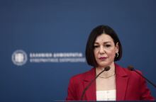 Αριστοτελία Πελώνη 