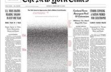 To πρωτοσέλιδο 