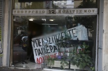 ΠΛΑΤΕΙΑ ΚΑΡΥΤΣΗ ΠΑΡΑΡΤΗΜΑ ΥΠΟΥΡΓΕΙΟΥ ΠΟΛΙΤΙΣΜΟΥ 