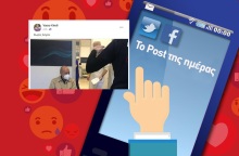 Η ανάρτηση της Βάσως Κιντή για τον εμβολιασμό του Κώστα Σημίτη