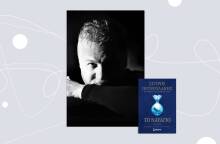 «Το ναυάγιο» του Σπύρου Πετρουλάκη, εκδόσεις Μίνωας