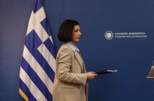 Αριστοτελία Πελώνη