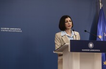 Αριστοτελία Πελώνη