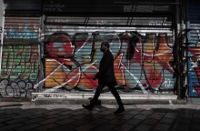 Lockdown - Αθήνα