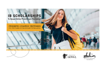 Εκπαιδευτήρια Δούκα