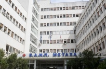 ΝΟΣΟΚΟΜΕΙΟ ΜΕΤΑΞΑ 