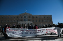 Διαμαρτυρίας της Νεολαίας ΣΥΡΙΖΑ στο Σύνταγμα έξω από τη Βουλή