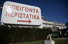 Πιθανή πλέον θεωρείται η απόφαση για επιστράτευση ιδιωτών γιατρών, λόγω της έκτακτης κατάστασης στην οποία βρίσκονται τα νοσοκομεία της χώρας 