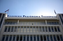  ΕΡΤ