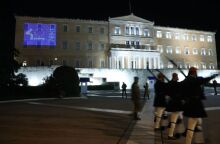 «Ελλάδα - ΕΕ: 40 χρόνια πιο δυνατοί μαζί»