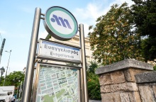 Σταθμός του μετρό «Ευαγγελισμός»