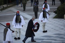 Πρίγκιπας Κάρολος