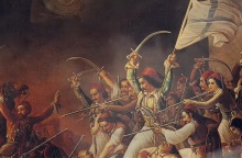 «Σε γνωρίζω από την όψη: 200 ΧΡΟΝΙΑ ΕΛΛΑΔΑ!»