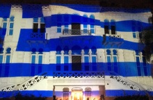 To μουσείο στα χρώματα της γαλανόλευκης 