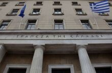 Η Τράπεζα της Ελλάδος