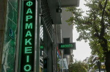 Δωρεάν η διάθεση των self test στους πολίτες αλλά δεν θα γίνονται στο φαρμακείο