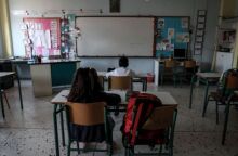 Σχολική τάξη 