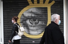 Lockdown - Αθήνα